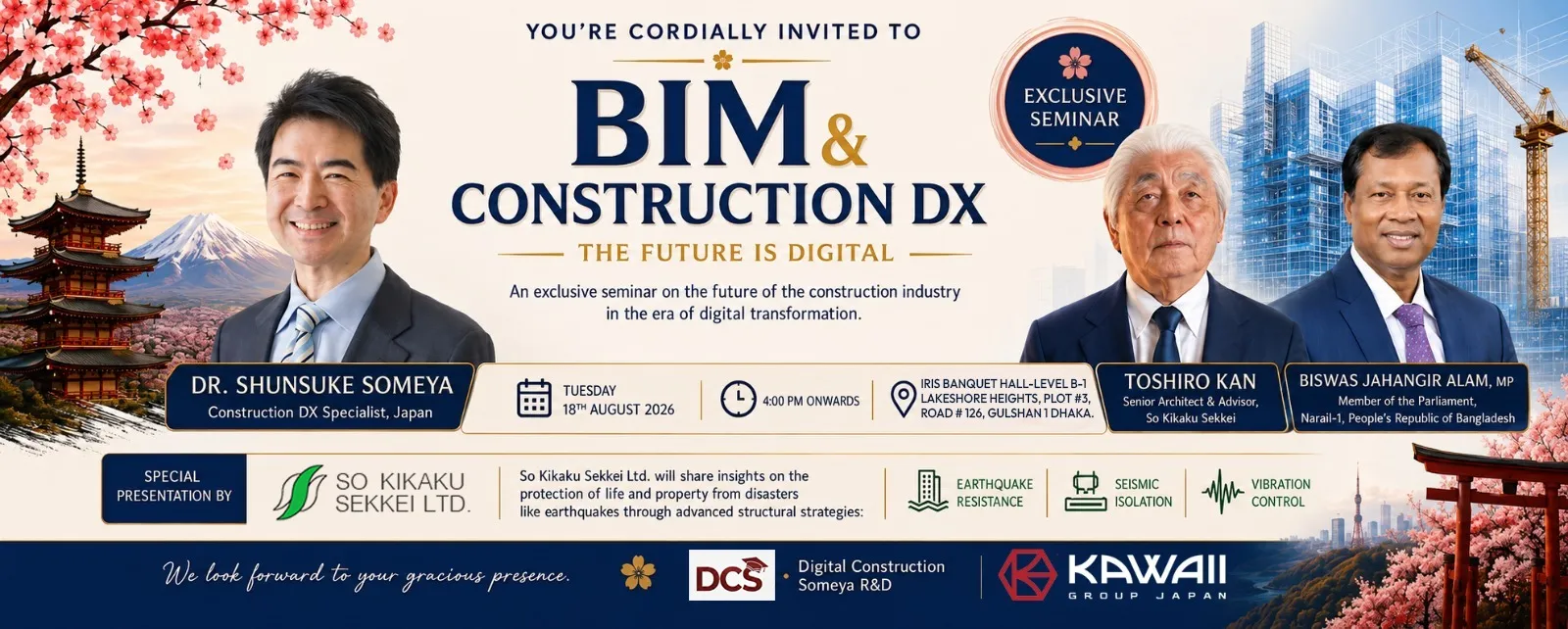 ডঃ শুনসুকে সোমেয়ার সাথে BIM ও Construction DX সেমিনার